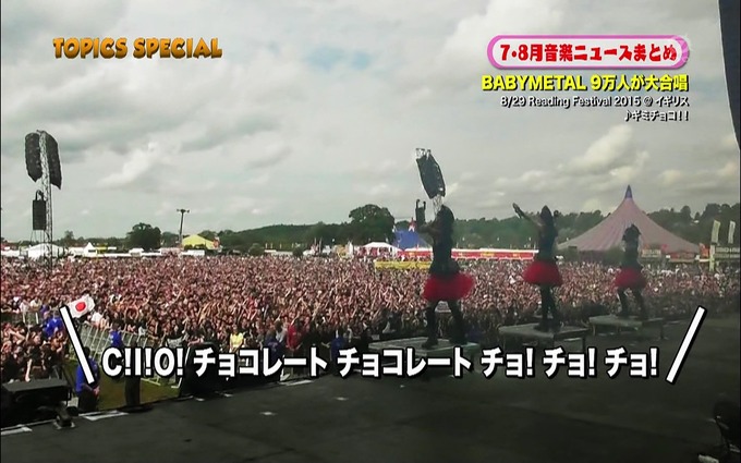 BABYMETAL095357)