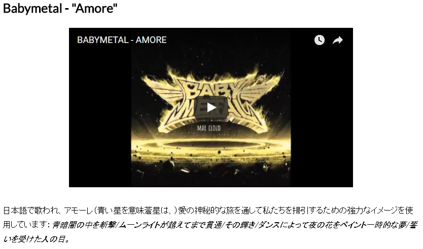 Babymetal スーパーボウルにベビメタを推してくれるaxsのベストメタル曲にamore Babymatometal