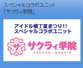 BABYMETAキャプ01