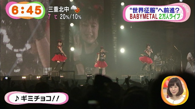 babymetal065346)