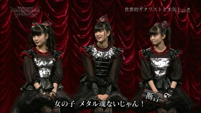 BABYMETAL-002904)
