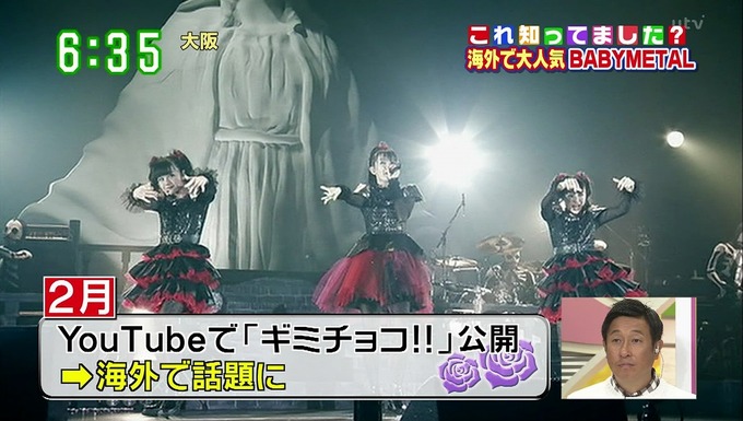 BABYMETAL063543)