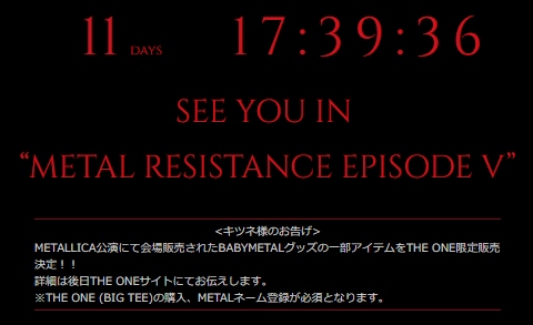 Babymetal メタリカ韓国公演spゲスト 開演前 グッズ売り切れ 韓国人ファンが意外と多い Babymatometal