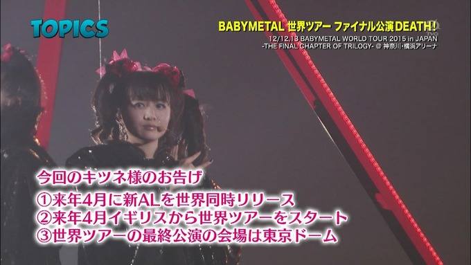 BABYMETAL-194016)