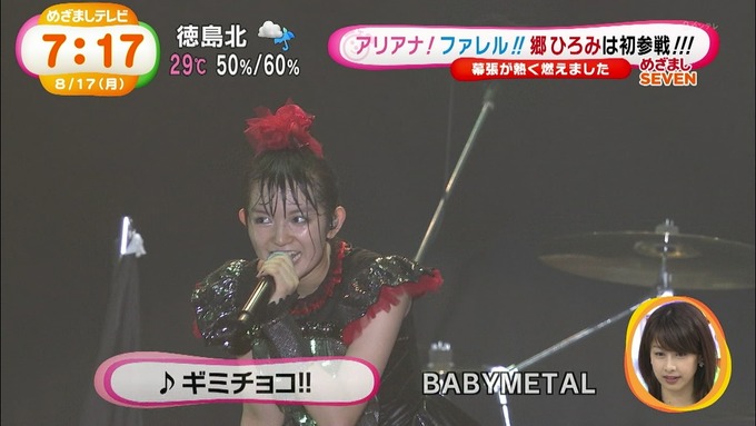 BABYMETAL071842)