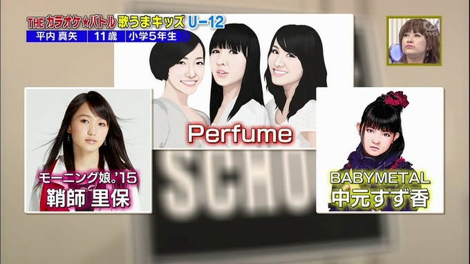 BABYMETAL211936)