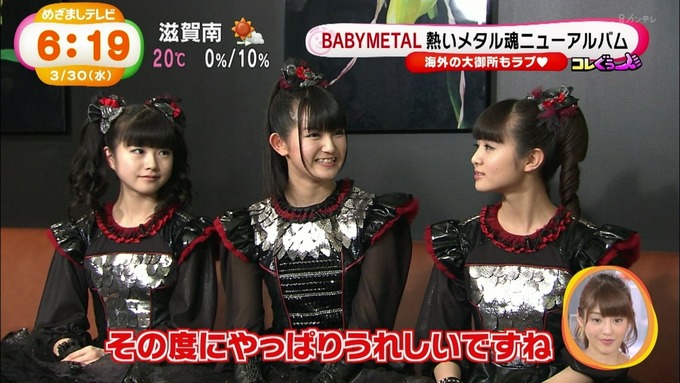 BABYMETAL-064157)