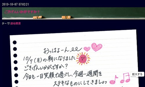 キャプチャー画像-0032