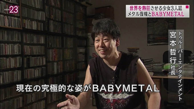 BABYMETAL-233239)