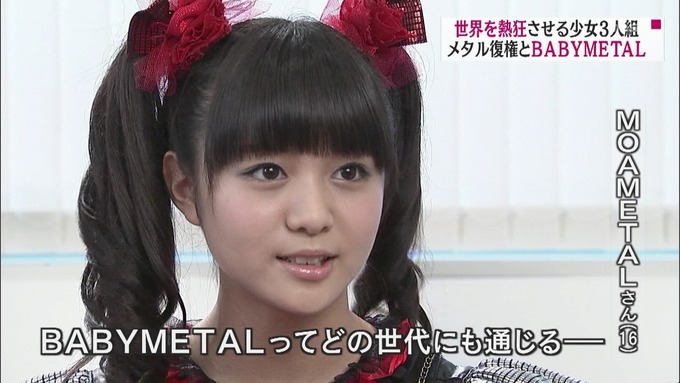 BABYMETAL-233848)