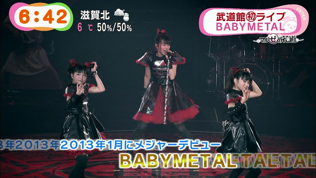 Babymetal めざましテレビマルゼの花道ベビメタ紹介 12年のインタビュー映像 Babymatometal