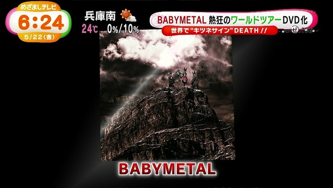 BABYMETAL-105925)