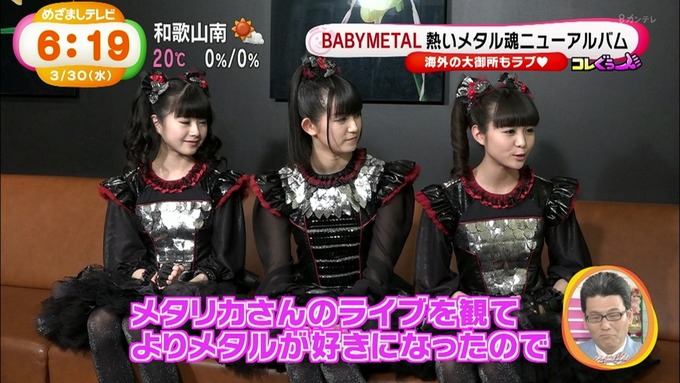 BABYMETAL-064242)