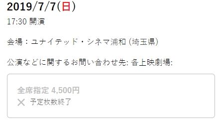07245