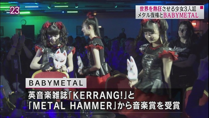 BABYMETAL-232817)