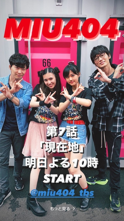 Babymetal 綾野剛インスタストーリーで星野源キツネサイン Babymatometal Babymetal 綾野剛インスタストーリーで星野源キツネサイン Babymatometal
