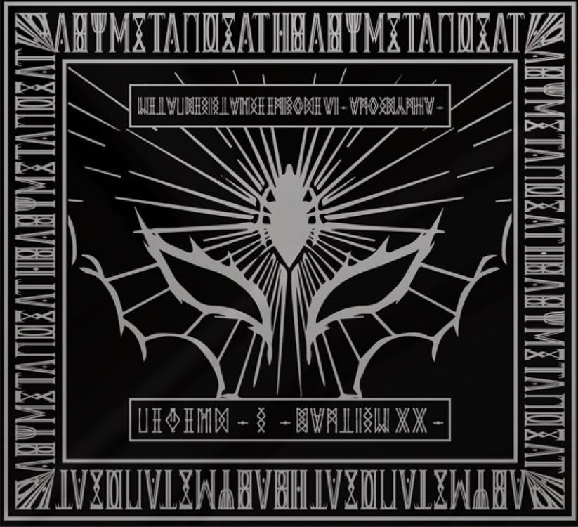 BABYMETAL「LEGEND - S - BAPTISM XX 受注開始」 コメント