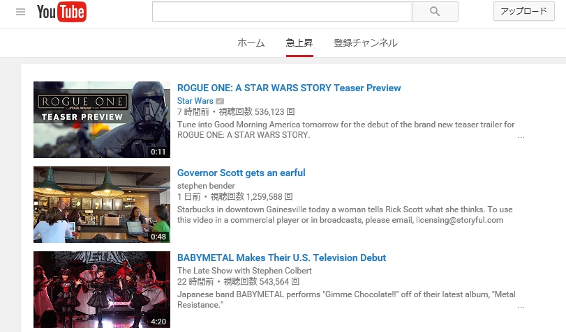 Babymetal The Late Show動画 Youtube Us 急上昇2位 50万再生突破 Babymatometal Babymetal The Late Show動画 Youtube Us 急上昇2位 50万再生突破 Babymatometal