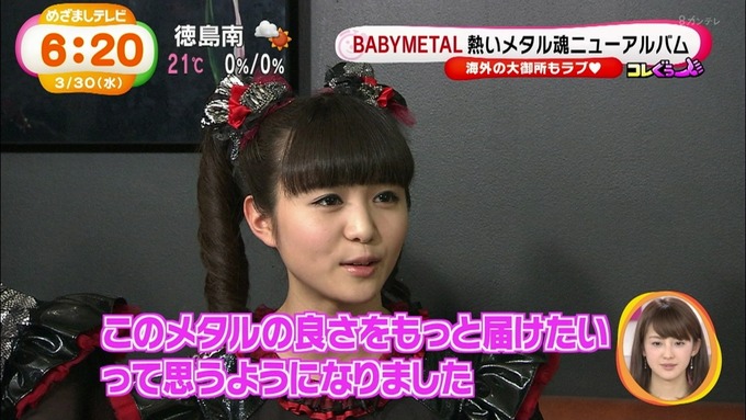 BABYMETAL-064342)