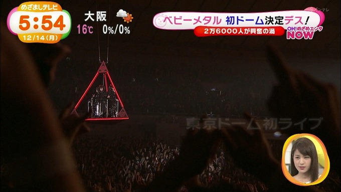 BABYMETAL4-055747)
