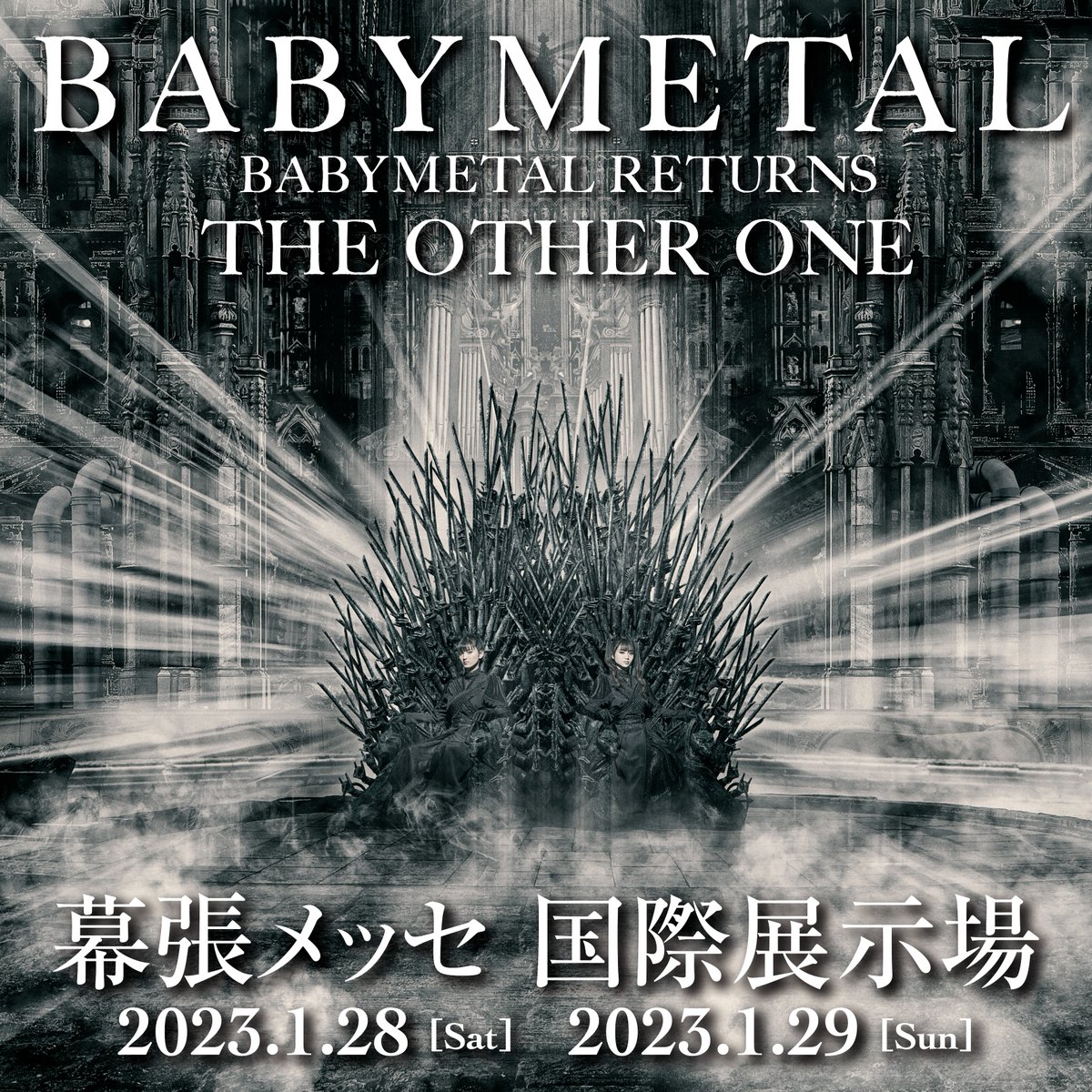 Babymetal ベビメタツイート集 The Other One Babymatometal