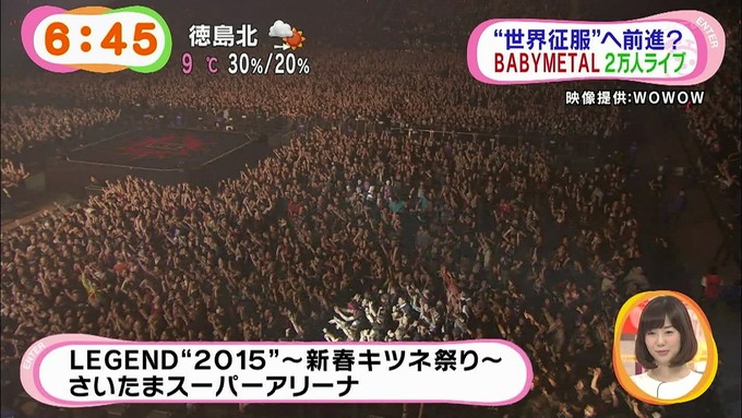 babymetal065203)