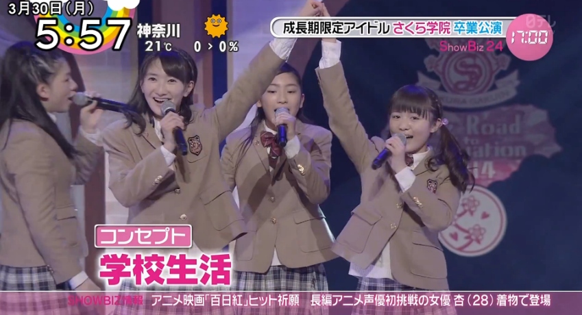 Babymetal Zip さくら学院卒業式 菊地最愛 涙の答辞 Babymatometal Babymetal Zip さくら学院卒業式 菊地最愛 涙の答辞 Babymatometal