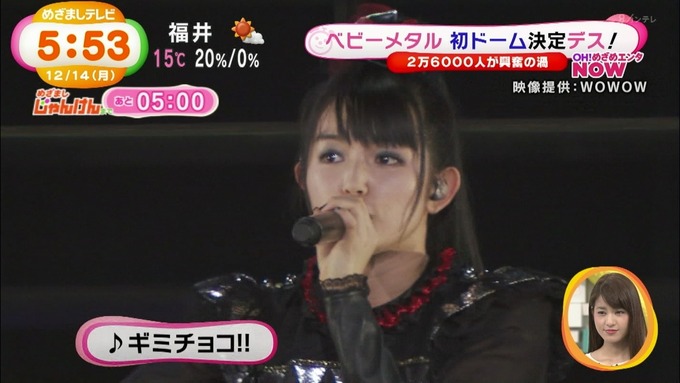 BABYMETAL4-055549)