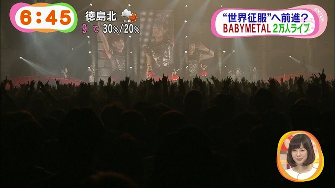 babymetal065215)