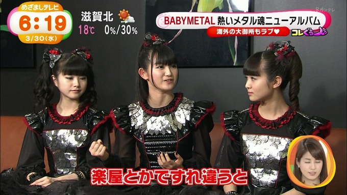BABYMETAL-064128)