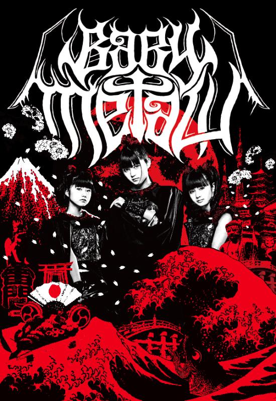 Babymetal 日本ツアーtデザイン Metal Hammerポスター付き Babymatometal