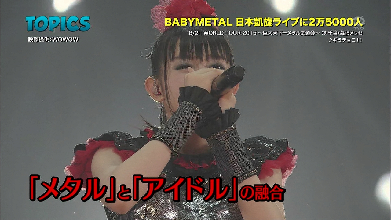 Japan Countdown ベビメタ日本凱旋ライブ テレビキャプ Babymatometal