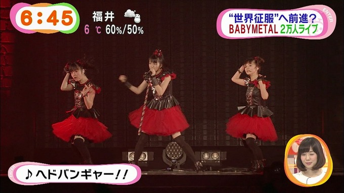 babymetal065358)