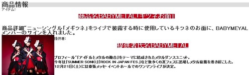 キャプチャー画像-0043