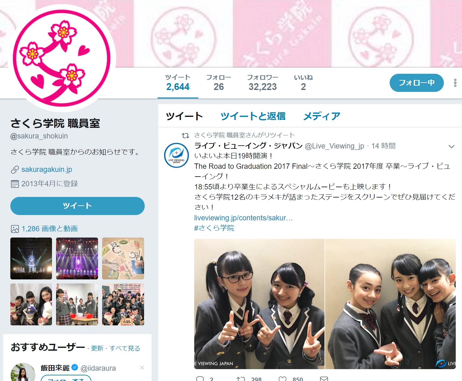 Babymetal さくら学院と卒業生写真は今年は無し Babymatometal Babymetal さくら学院と卒業生写真は今年は無し Babymatometal
