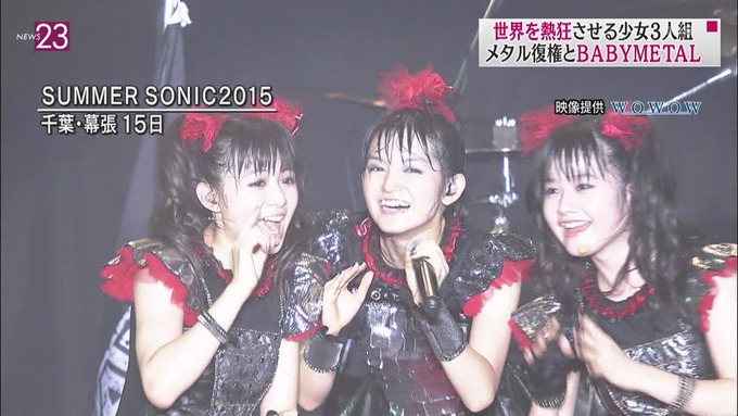 cap(20150819-234650)