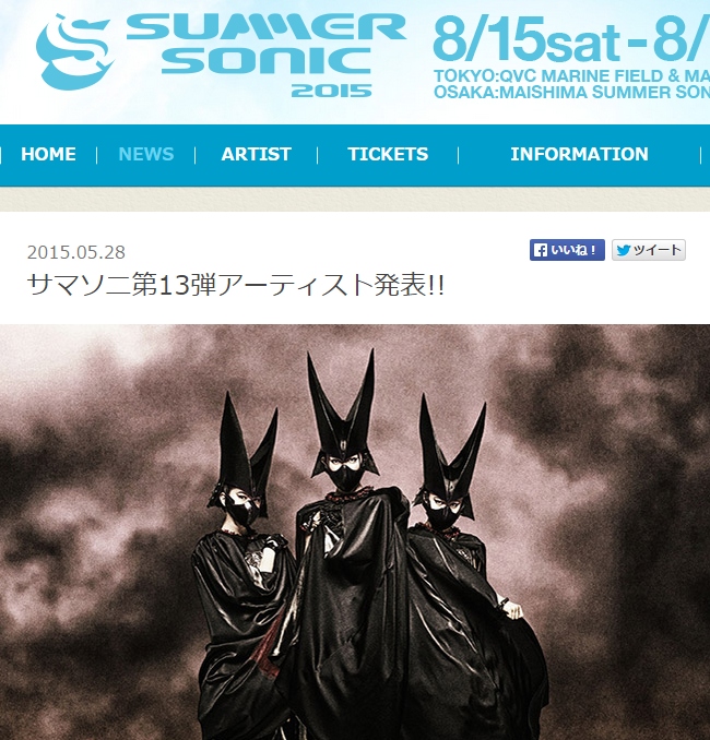 Babymetal Summer Sonic 2015東京 15日 大阪 16日 出演決定
