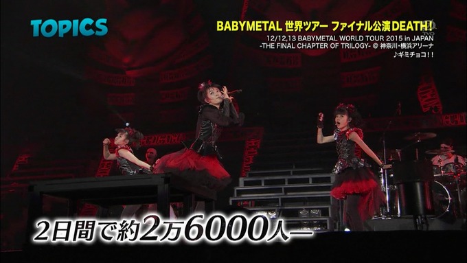 BABYMETAL-193442)