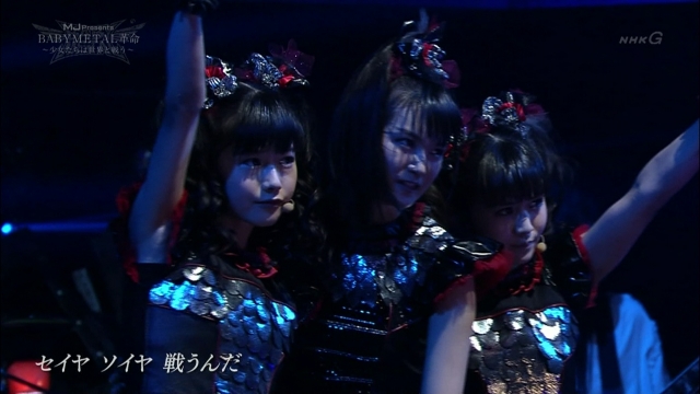 BABYMETAL-003534)