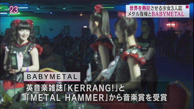 BABYMETAL-232805)