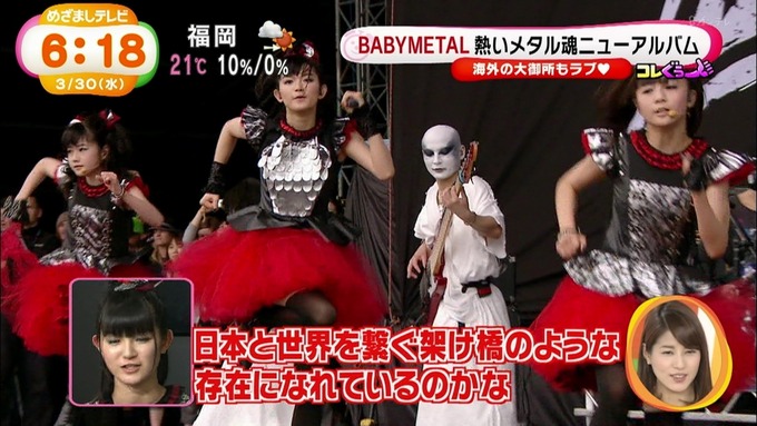 BABYMETAL-063946)