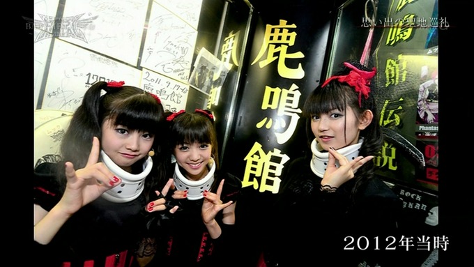 BABYMETAL-001946)