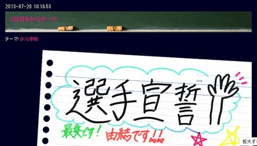 面白キャプチャー画像-0046