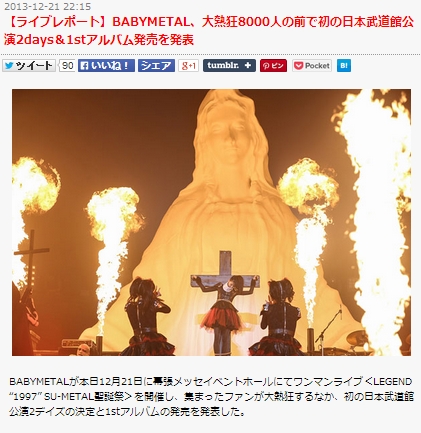 キャプチャー画像014279