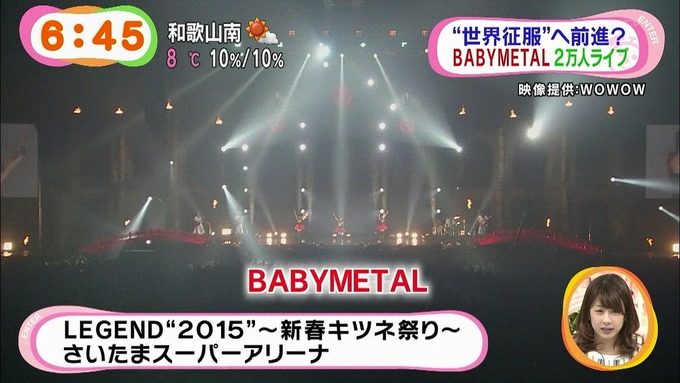 babymetal065111)
