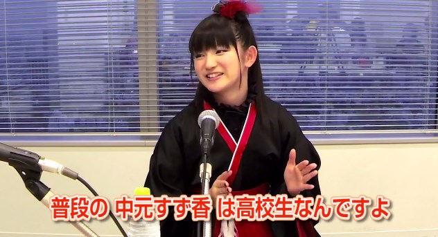 SU-METAL-0060