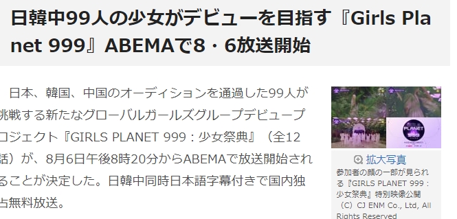 13045