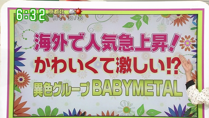 BABYMETAL063257)