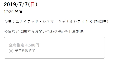07249