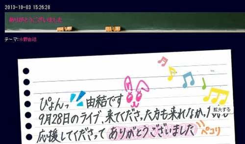 キャプチャー画像-0031